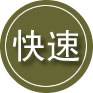雨湖区24小时道路救援