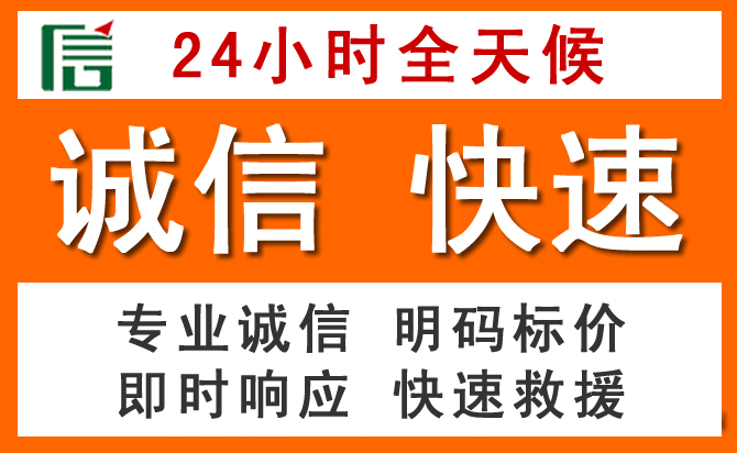 如何制定合理价格策略缓解雨湖区道路救援售后压力