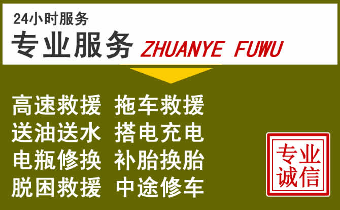 新能源汽车保有量攀升,雨湖区道路救援行业未来发展新趋势解析